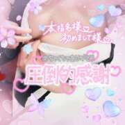 ヒメ日記 2026/03/13 21:46 投稿 柊木らん セクシーキャット 神田店