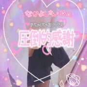 ヒメ日記 2026/03/20 22:40 投稿 柊木らん セクシーキャット 神田店