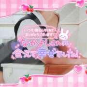 柊木らん ありがとうございました☆ セクシーキャット 神田店