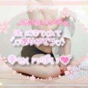 ヒメ日記 2026/04/27 21:29 投稿 柊木らん セクシーキャット 神田店