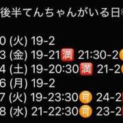 ヒメ日記 2025/05/13 13:20 投稿 てんし しごくなエステ
