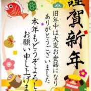 ヒメ日記 2025/01/01 19:45 投稿 愛 催眠SM性感クラブ