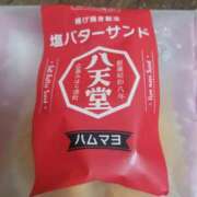 愛 抑えられないやつ！ 催眠SM性感クラブ