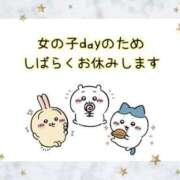 ヒメ日記 2025/01/17 11:08 投稿 あずさ 長野権堂更埴ちゃんこ