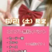 ヒメ日記 2025/06/21 11:38 投稿 あずさ 長野権堂更埴ちゃんこ