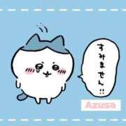 ヒメ日記 2025/12/17 07:06 投稿 あずさ 長野権堂更埴ちゃんこ