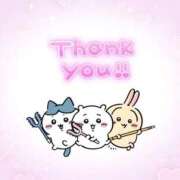 ヒメ日記 2026/01/08 07:26 投稿 あずさ 長野権堂更埴ちゃんこ