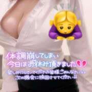 ヒメ日記 2024/12/27 08:27 投稿 島谷　せつな プルプル札幌性感エステ はんなり