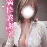 ヒメ日記 2025/05/29 22:18 投稿 島谷　せつな プルプル札幌性感エステ はんなり