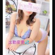 ヒメ日記 2025/12/28 08:18 投稿 島谷　せつな プルプル札幌性感エステ はんなり