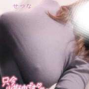 ヒメ日記 2026/03/13 15:18 投稿 島谷　せつな プルプル札幌性感エステ はんなり