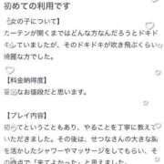 ヒメ日記 2026/04/04 10:33 投稿 島谷　せつな プルプル札幌性感エステ はんなり