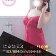 ヒメ日記 2025/03/06 20:27 投稿 はるな One More 奥様　五反田店