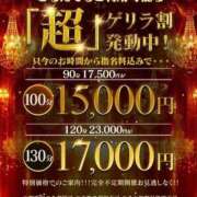 ヒメ日記 2025/05/14 20:25 投稿 はるな One More 奥様　五反田店