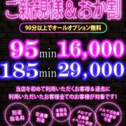 ヒメ日記 2025/06/02 20:07 投稿 はるな One More 奥様　五反田店