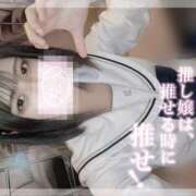 ヒメ日記 2025/04/18 18:45 投稿 あみ(Chu可愛くてゴメン) 学園天国