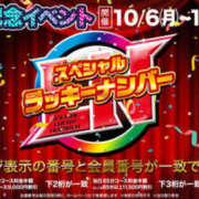 ヒメ日記 2025/10/06 20:06 投稿 つみき ハピネス＆ドリーム 松山道後温泉