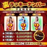 ヒメ日記 2025/10/22 01:05 投稿 つみき ハピネス＆ドリーム 松山道後温泉