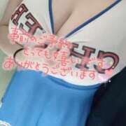 ヒメ日記 2024/12/17 11:47 投稿 えみ 11チャンネル