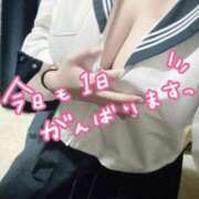 ヒメ日記 2024/12/19 06:43 投稿 えみ 11チャンネル