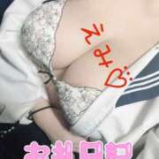 ヒメ日記 2024/12/19 12:49 投稿 えみ 11チャンネル