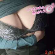 ヒメ日記 2024/12/23 13:42 投稿 えみ 11チャンネル