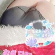 ヒメ日記 2024/12/25 19:31 投稿 えみ 11チャンネル