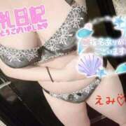 ヒメ日記 2024/12/28 09:31 投稿 えみ 11チャンネル