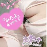 ヒメ日記 2024/12/30 06:25 投稿 えみ 11チャンネル