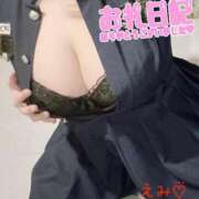 ヒメ日記 2024/12/31 11:04 投稿 えみ 11チャンネル