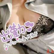 ヒメ日記 2025/01/04 06:46 投稿 えみ 11チャンネル