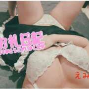 ヒメ日記 2025/01/30 08:48 投稿 えみ 11チャンネル