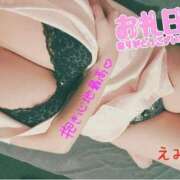 ヒメ日記 2025/02/21 15:38 投稿 えみ 11チャンネル