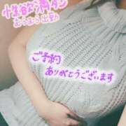 ヒメ日記 2025/02/28 06:38 投稿 えみ 11チャンネル