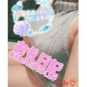 ヒメ日記 2025/02/28 13:42 投稿 えみ 11チャンネル