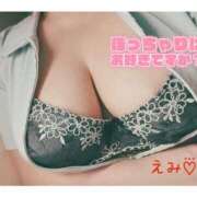 ヒメ日記 2025/03/13 11:56 投稿 えみ 11チャンネル