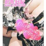 ヒメ日記 2025/03/17 09:27 投稿 えみ 11チャンネル