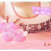 ヒメ日記 2025/03/24 06:17 投稿 えみ 11チャンネル