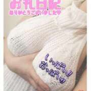 ヒメ日記 2025/04/04 11:31 投稿 えみ 11チャンネル