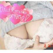 ヒメ日記 2025/04/20 06:35 投稿 えみ 11チャンネル