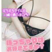 ヒメ日記 2025/04/27 06:18 投稿 えみ 11チャンネル