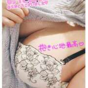 ヒメ日記 2025/04/30 08:46 投稿 えみ 11チャンネル