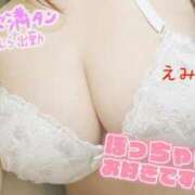 ヒメ日記 2025/05/02 06:13 投稿 えみ 11チャンネル