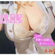 ヒメ日記 2025/05/16 13:56 投稿 えみ 11チャンネル