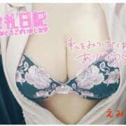 ヒメ日記 2025/05/18 11:02 投稿 えみ 11チャンネル