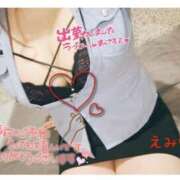 ヒメ日記 2025/05/28 06:25 投稿 えみ 11チャンネル