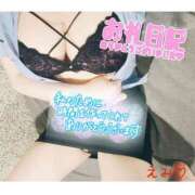 ヒメ日記 2025/05/28 08:13 投稿 えみ 11チャンネル