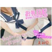 ヒメ日記 2025/06/13 08:55 投稿 えみ 11チャンネル