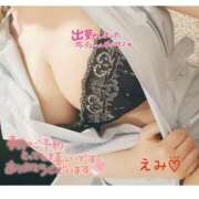 ヒメ日記 2025/06/18 06:36 投稿 えみ 11チャンネル