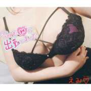 ヒメ日記 2025/06/29 06:30 投稿 えみ 11チャンネル